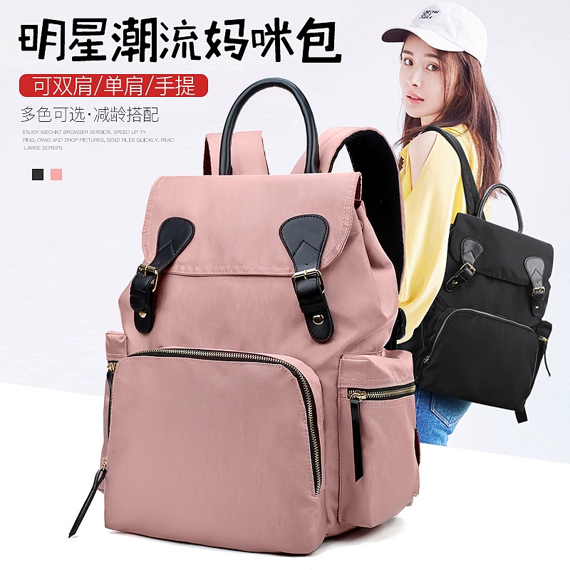 Balo Mommy bag 2020 phiên bản Hàn Quốc mới của balo mẹ và bé đi chơi túi mẹ túi đựng đồ du lịch dung tích lớn túi mẹ kho báu - Túi / túi Baby