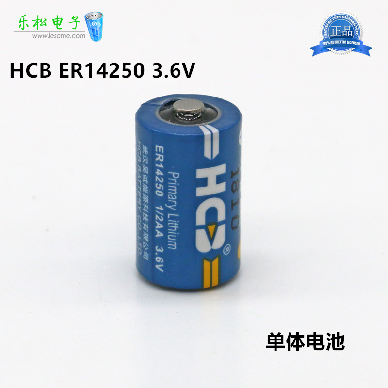 HCB haocheng ER14250 battery 6V meter 1 2AA rice cooker ETC temperature alarm meter RF radio frequency tag