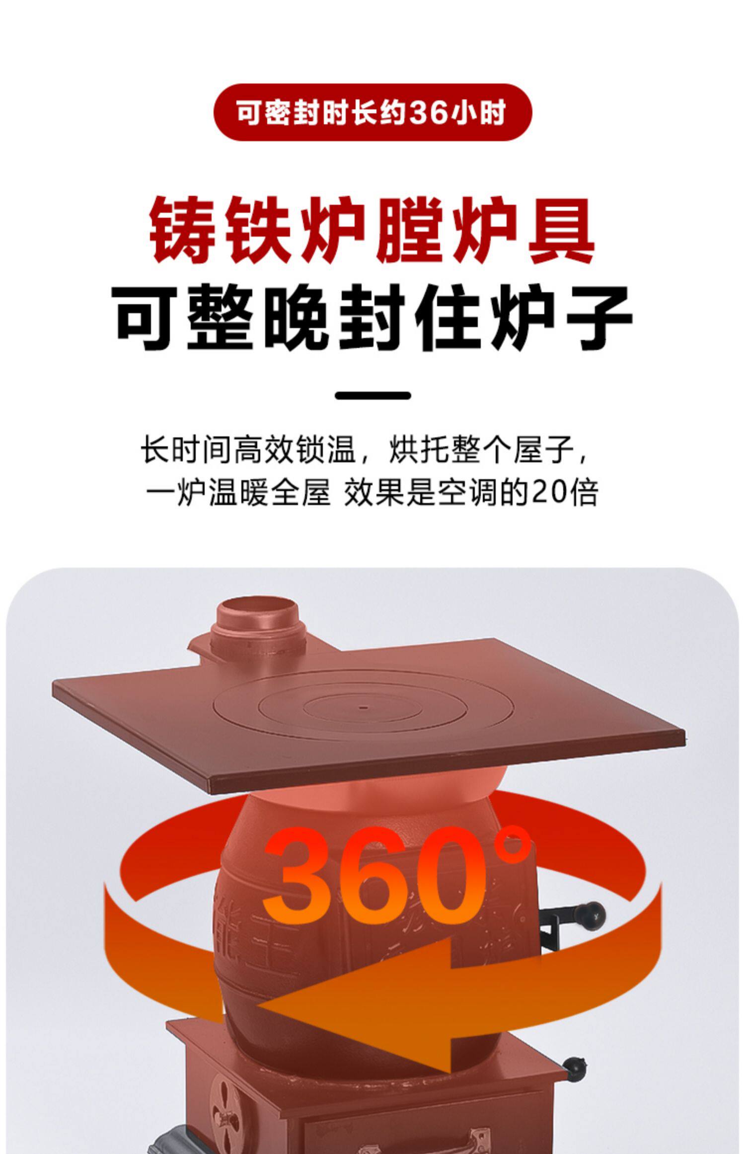 Обогреватель 冬季烤火铸铁家用取暖炉柴火炉子室内烧煤炉农村采暖煤炭柴煤两用