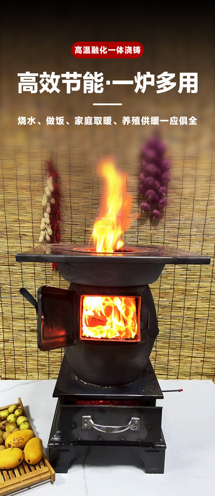 Обогреватель 冬季烤火铸铁家用取暖炉柴火炉子室内烧煤炉农村采暖煤炭柴煤两用