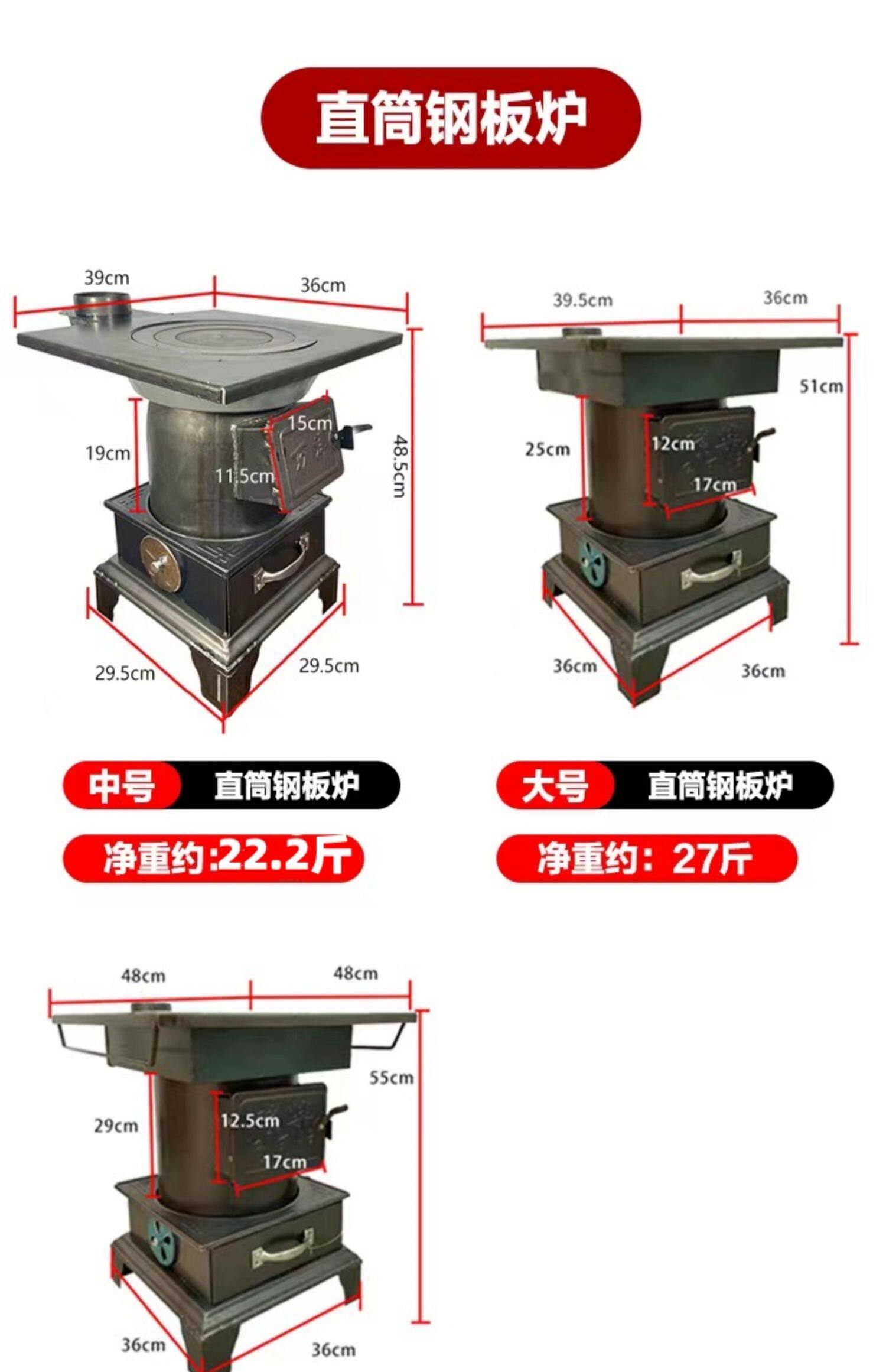 Обогреватель 冬季烤火铸铁家用取暖炉柴火炉子室内烧煤炉农村采暖煤炭柴煤两用
