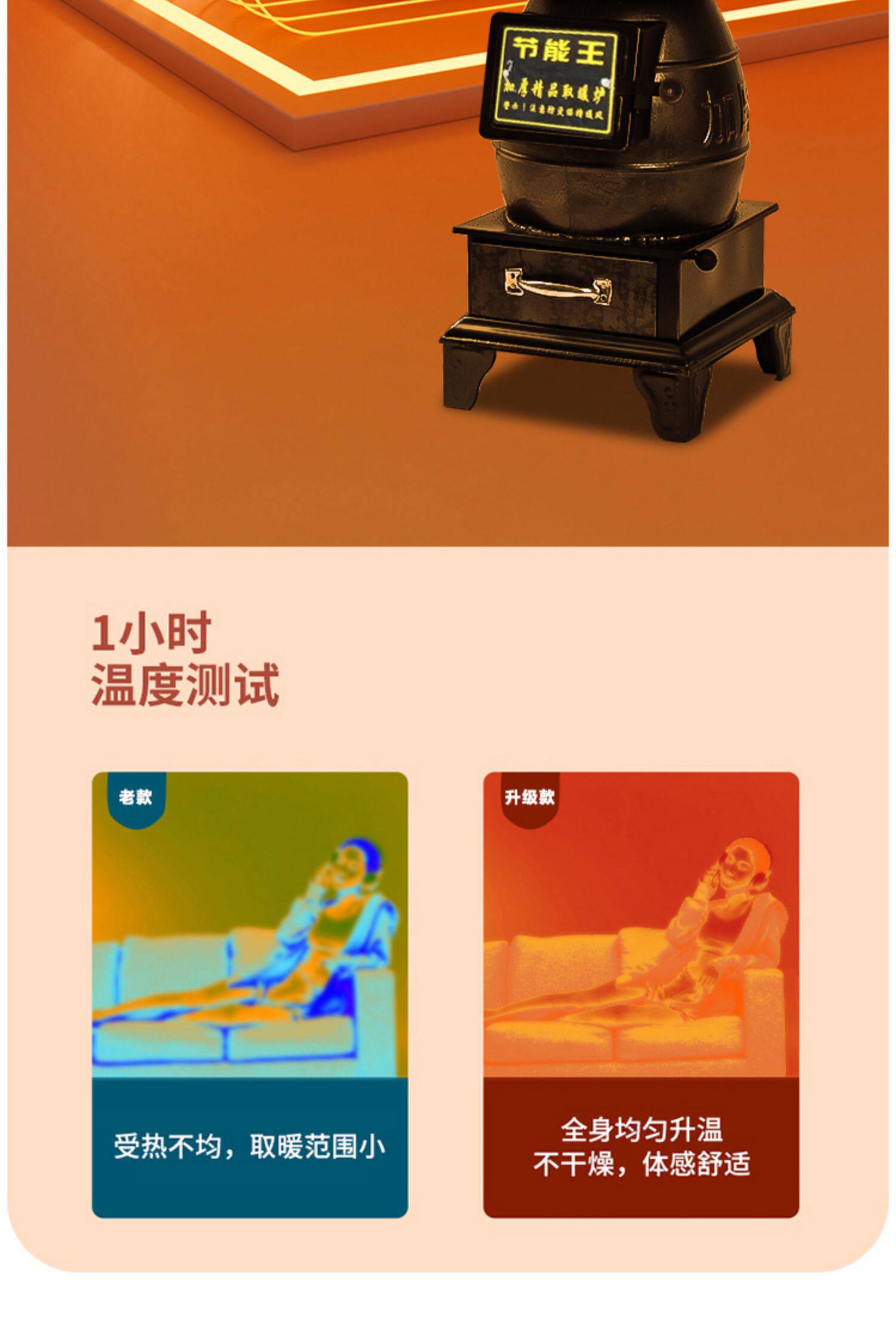 Обогреватель 冬季烤火铸铁家用取暖炉柴火炉子室内烧煤炉农村采暖煤炭柴煤两用