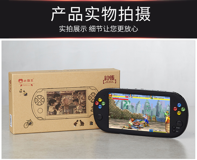 Bộ điều khiển trò chơi Cassidy cầm tay máy bay chiến đấu arcade King 7 inch HD màn hình lớn psp hoài cổ trò chơi tuyệt tác giao diện điều khiển trò chơi cổ điển - Bảng điều khiển trò chơi di động máy chơi game powkiddy