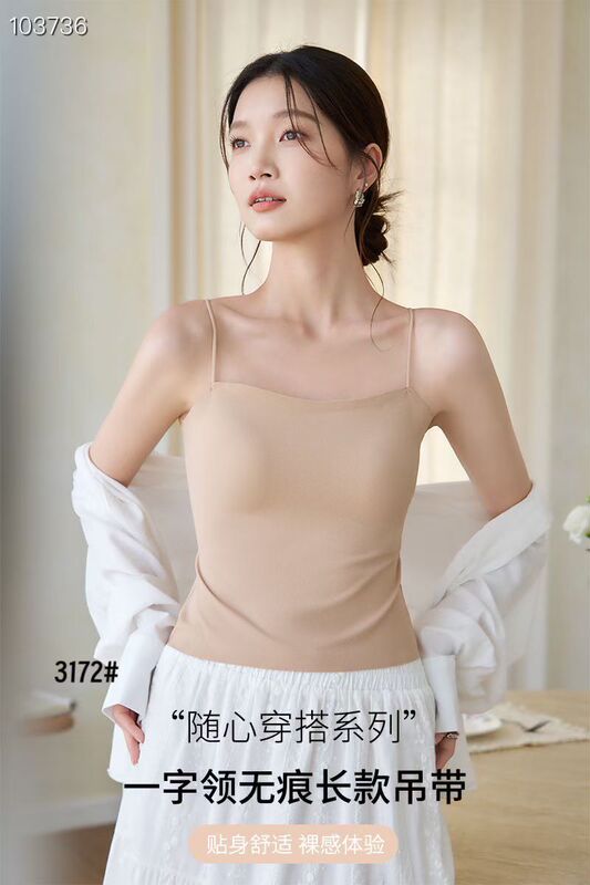2026 New Style Camisole with Chest Pads, Anti-Exposure, Can Be Worn Outside, Women's Beautiful Back Design, Base Layer Tube Top Underwear