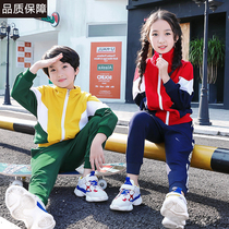 Primary school uniforms suit Spring Games Opening ceremony Costume Three First Grade Children Spring And Autumn Clothing Class Yellow