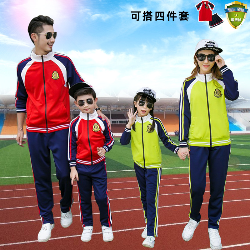 Autumn kindergarten clothing Spring and Autumn Clothing Female teacher school uniform for school uniform for the third grade parent-child clothing