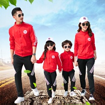Spring Kindergarten Landscaped Teacher Preschool Teacher Preschool Teacher Four First Grade Elementary School Children Sports School Uniform Suit Spring And Autumn Clothing Class Clothing