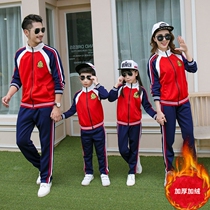Autumn Winter Kindergarten Garden Clothing Winter Female Teacher School Uniform Sports Suit First Grade Parent-child Gvet Class Clothing