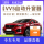 Great Wall Weipai 19-21 VV5 Yan Xianfeng Автомобильный стеклоподъемник с однокнопочным замком, автоматический стеклоподъемник автомобиля Haval F7 mini 1