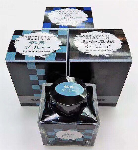 (Pre-Set) Write Music Triple Light Hall Nagoya Limited Ink Crane Dance Name Station Boom Silver Blue East Valley Mountains and so on