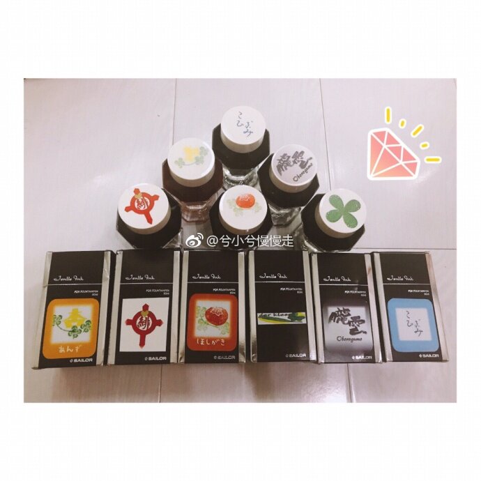 (Current Goods) Write Le Sailor Aniseed Ink Four Leaves Chamber Limited Ink Almond Dried Persimmon Dragon Cloud