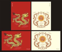 2024-1 Jiachen Year Zodiac Year of the Dragon Same picture Counterpoint Postcard C Can make extreme films