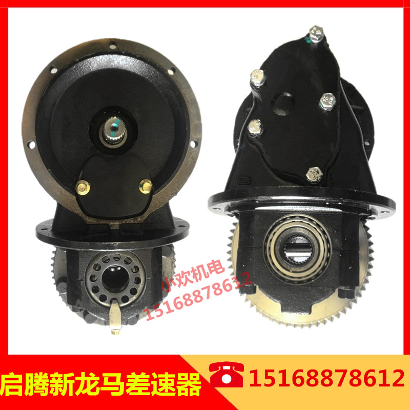 Applicable to Fuqi Qiteng M70 new Longma new energy vehicle differential tail tooth Jianan reducer assembly