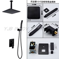 Black top spray shower wall concealed shower ceiling ceiling ceiling ceiling water faucet hotel rain shower nozzle set