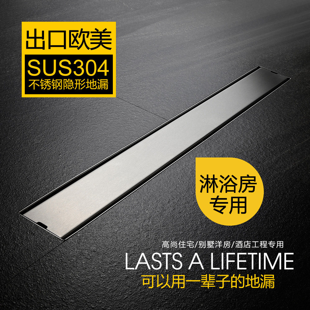 YJB bathroom German bathroom shower room rectangular 304 stainless steel invisible deodorant floor drain dressing room large displacement