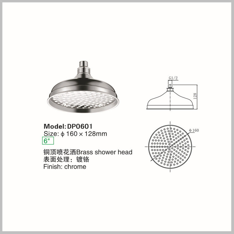 All copper 6 inch bell hood shower head bath center bathroom gym locker room bathroom shower shower head