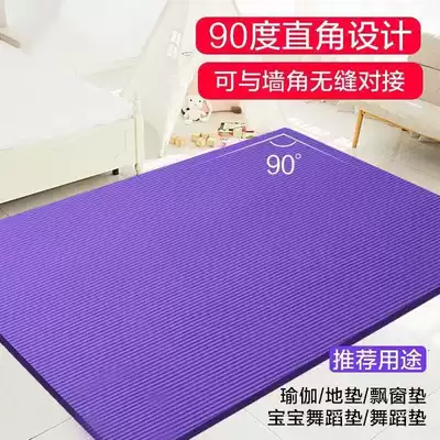 Double yoga mat 200times 180 double yoga mat 200times 180 thick double yoga mat fitness three or four pieces