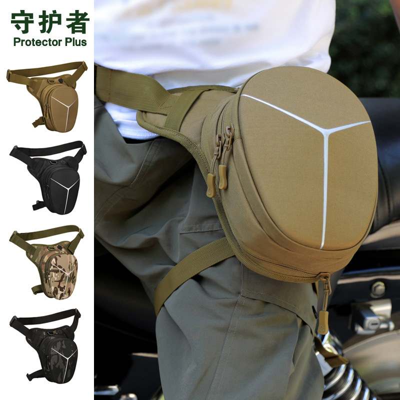 Guardian Hard Shell Rider Leg Bag Reflective Locomotive Riding Purse Motorcycle Leg Bag Inclined Satchel Satchel Bag-Taobao