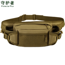 Guardian Pathfinder running bag Multifunctional Men and Women Black Tactical running bag Outdoor Leisure Sports Bag Mountaineering Riding Bag