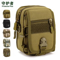Guardian MOLLE outdoor riding bag shoulder bag crossbody men bag car bag running bag women casual mini bag