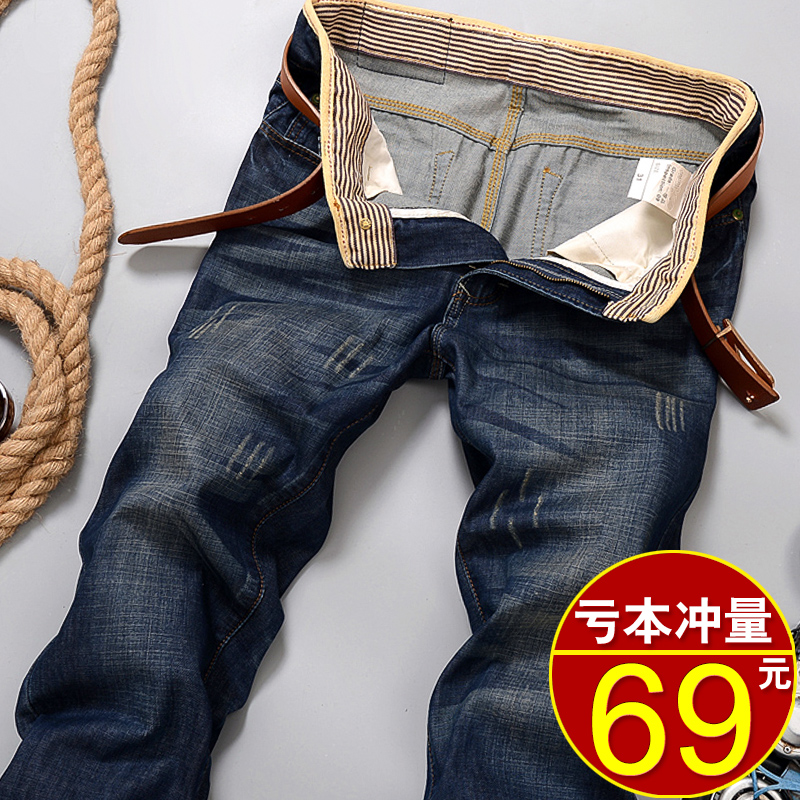 2021 new men's jeans summer thin straight loose tide brand casual stretch ice silk long pants men's summer