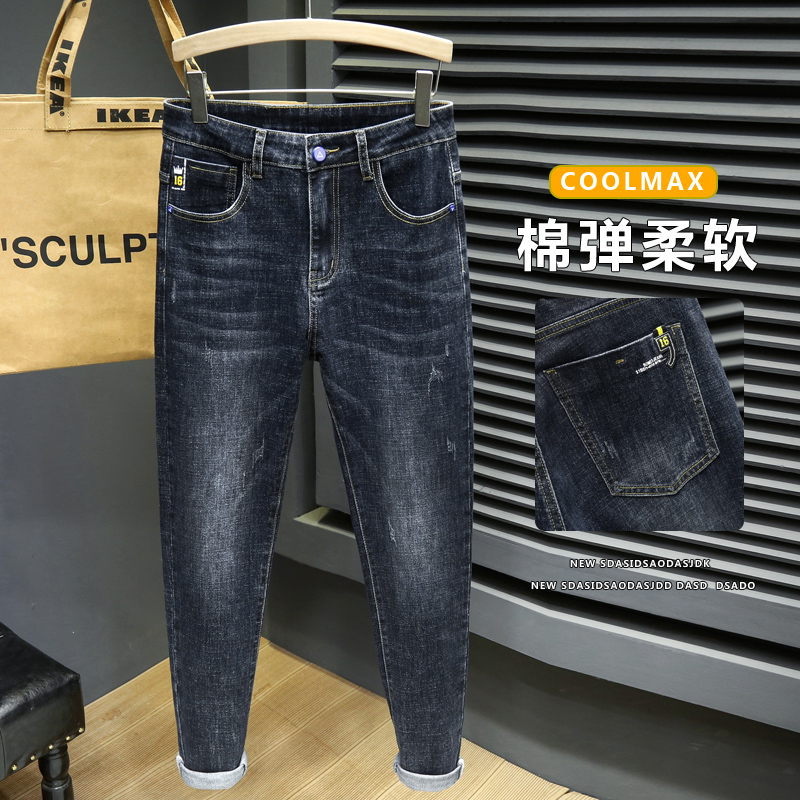 Autumn jeans men's tide brand slim small feet elastic pants men's Korean version of the trend black straight trousers spring and autumn models