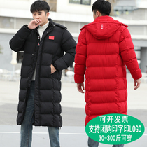 Sports Cotton Clothes Men Sports Raw Thickened Down Cotton Clothing Winter Training Body Yard Children Jacket Cotton Coat Cotton Padded Jacket Custom