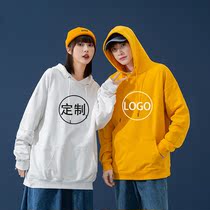 Sweatshirt customised Inlogo printed logo Diy long sleeve headshirt Diy long sleeve printed word classmates team meet class to order a work suit