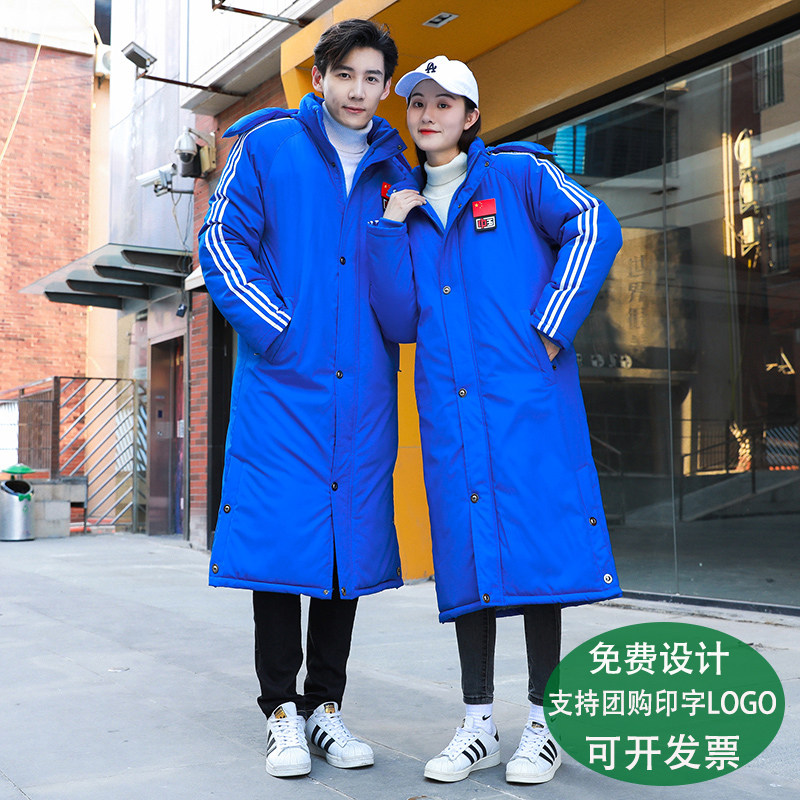 National team cotton-padded men's long down cotton-padded jacket women's cotton-padded jacket winter training gym children's cotton coat custom printed LOGO