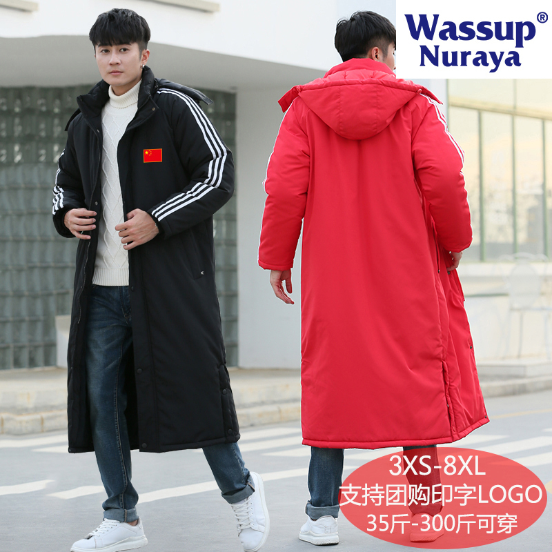Wassup National Team Long Cotton Jacket Over-The-Knee Training Coat down Cotton Jacket Winter Training Sports Student Cotton Coat Unisex Overcoat