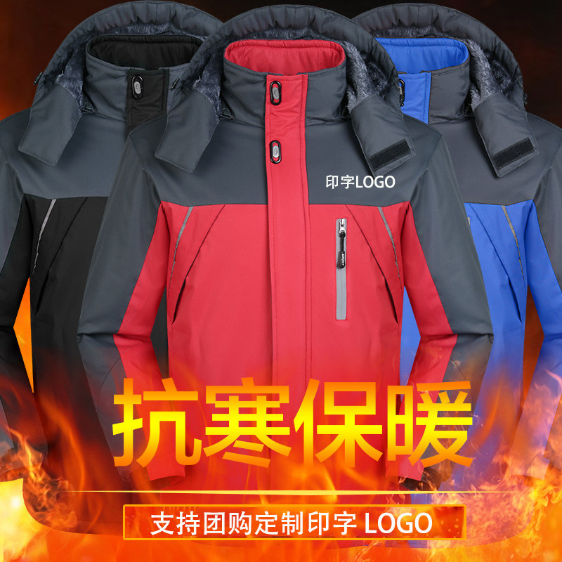 Submachine clothing male winter plus suede thickened climbing outfit Outdoor Chater jacket Custom Inprint LOGO workwear cotton clothes