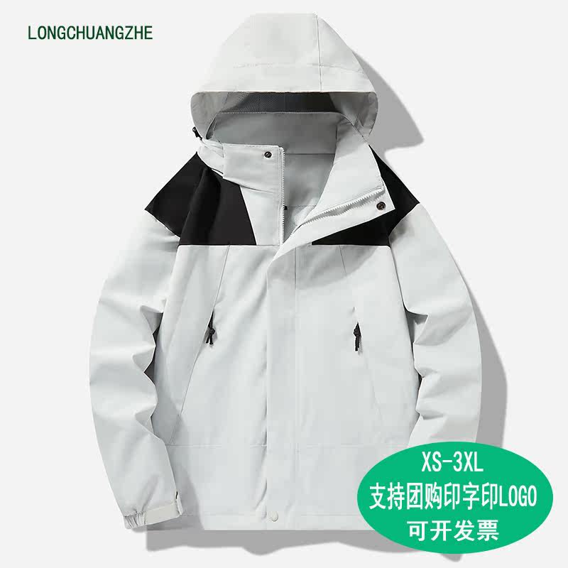 Spring outdoor sub-coat men and women's single-layer coat jacket climbing clothing group work clothing company customization