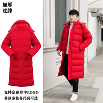 Cotton clothes mens large coat length style down cotton clothes women artistes Dance Sports Students Training Diy Custom Print LOGO