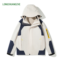 2023 Spring new outdoor submachine clothes three-in-one men and women jacket jacket Climbing Work Clothing Tooling Customised