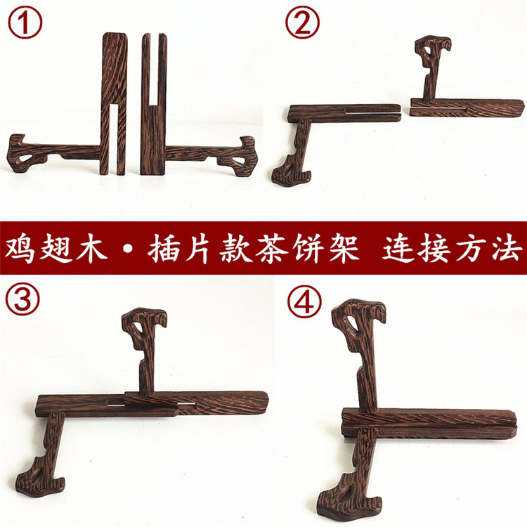 Cánh gà kệ gỗ rắn bát trà bánh giá Pu'er trà kệ tủ trưng bày khung khung trà lễ phụ kiện lưu trữ đồ trang trí khay trà gỗ đẹp