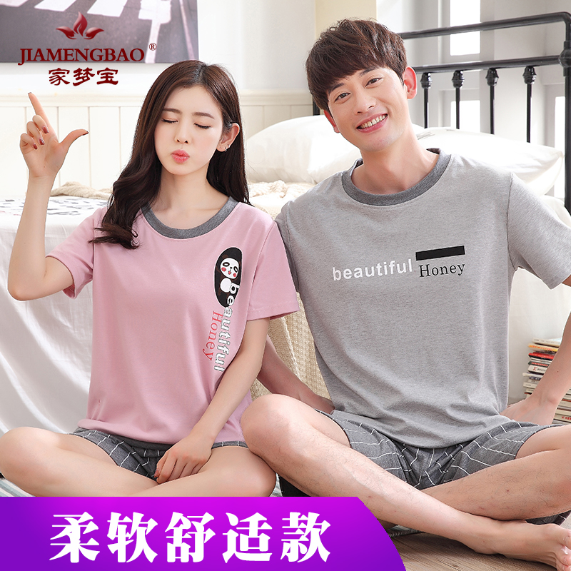 Pyjama mixte en Coton à manche courte - Ref 3005737 Image 4