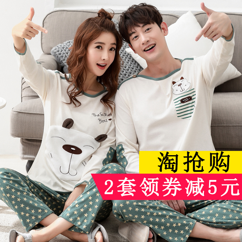 Pyjama mixte en Coton à manches longues - Ref 2988374 Image 3