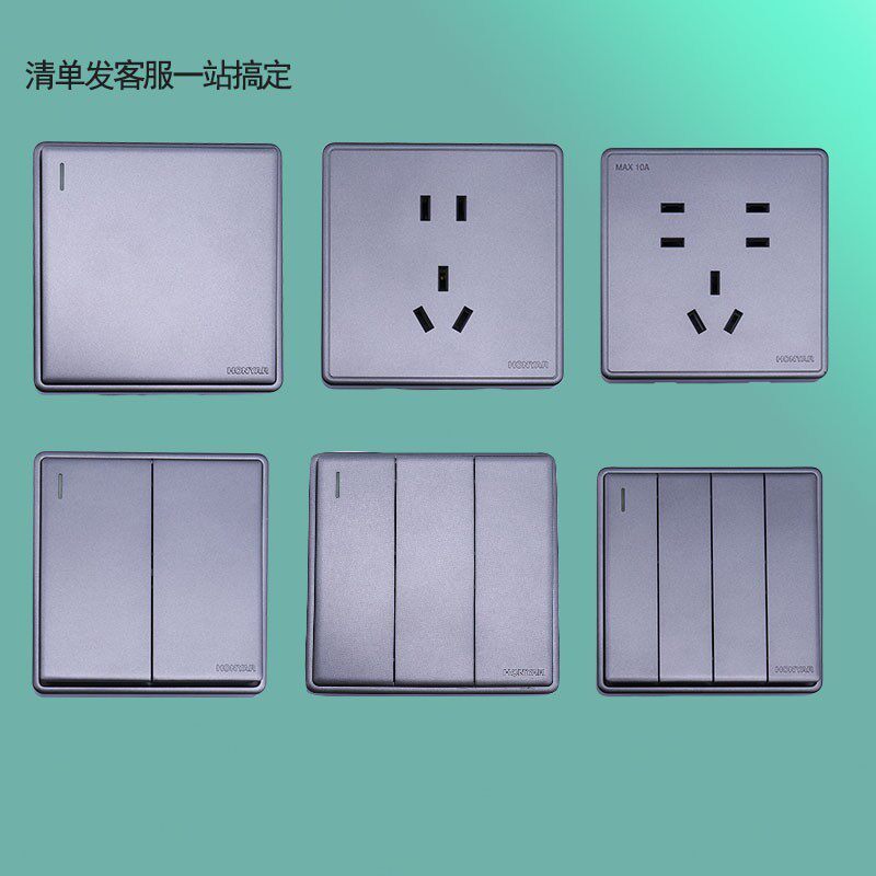 Hongyan X4 switch socket 1234 single double cut five-hole three-hole air conditioner TV telephone computer socket gray