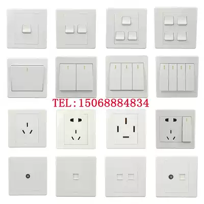 Hongyan switch socket X3 Meiyi 86 type one two three four open single double cut five-hole computer telephone TV air conditioning 16