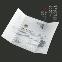 New Chinese style national style business invitations conference opening event invitations advanced acrylic original customized invitations