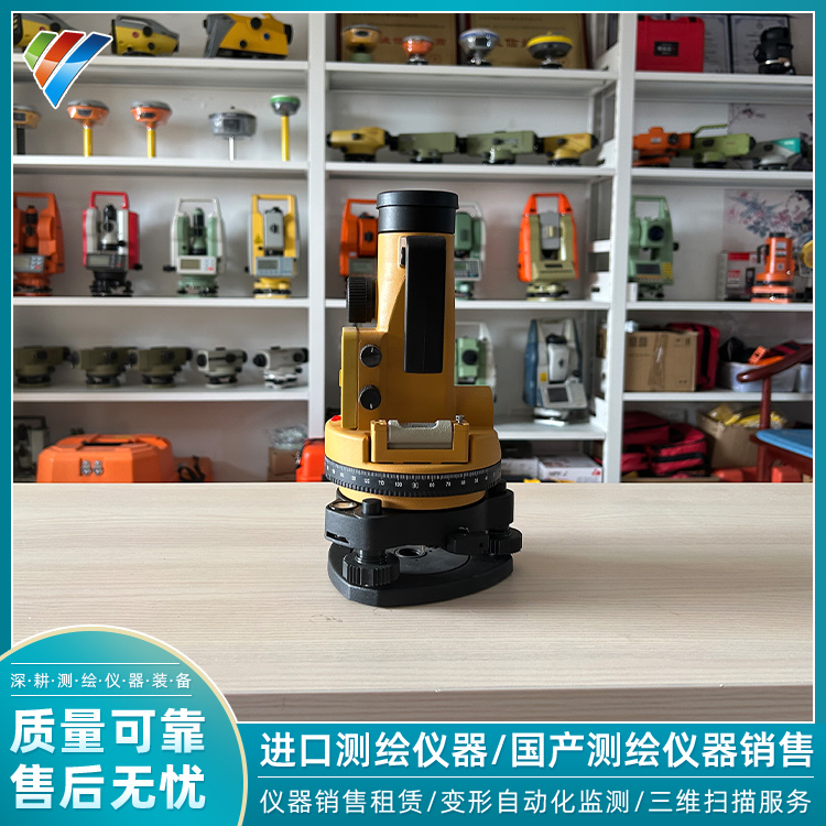 2025新款激光垂准仪：精准工程利器，开启高精度测量新纪元！