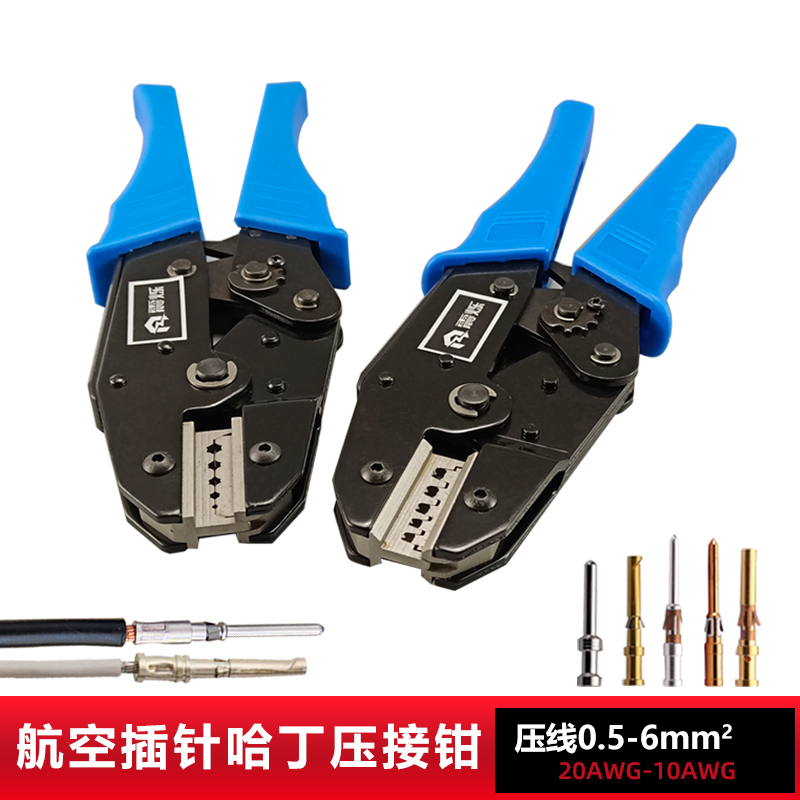 Haddin Cold Press Wire Pliers Quad-core Coaxial Small Black Clip Aviation Small Black Clip Press Wire Pliers Heavy-duty Connector Terminal Tool