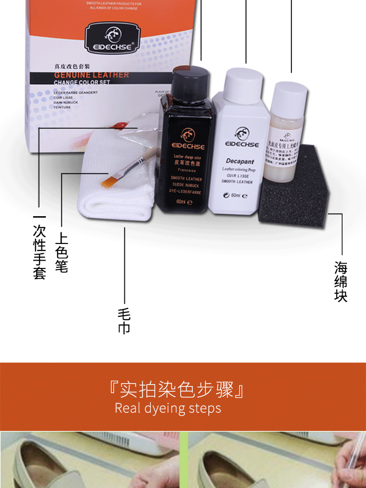 nước vệ sinh giày da Màu đen thật sơn da vết bẩn cao cấp túi da giày bảo dưỡng dầu chăm sóc sửa chữa màu sắc phù hợp với màu lỏng - Nội thất / Chăm sóc da 	xi đánh áo da đen