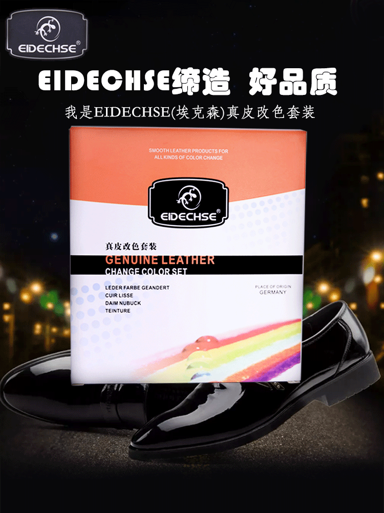 nước vệ sinh giày da Màu đen thật sơn da vết bẩn cao cấp túi da giày bảo dưỡng dầu chăm sóc sửa chữa màu sắc phù hợp với màu lỏng - Nội thất / Chăm sóc da 	xi đánh áo da đen