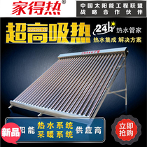 Solar energy engineering collector module 58 25 stainless steel hot water system hotel hotel factory direct sales