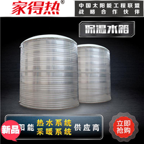 Insulation water tank 1 2 3 4 5 tons stainless steel round square assembled solar water heating project air energy