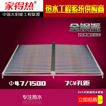 Solar hot water project header 47 50 collector stainless steel vacuum tube water heater factory direct sales