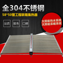 Solar hot water project header collector commercial full 304 stainless steel hot water heating system water heater