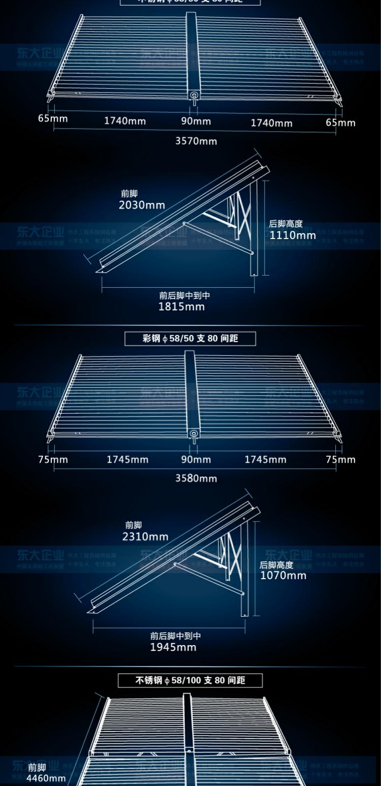 giá máy nước nóng Dự án máy nước nóng năng lượng mặt trời 47/50 người thu gom ống thép không gỉ ống chân không cây nước nóng lạnh toshiba