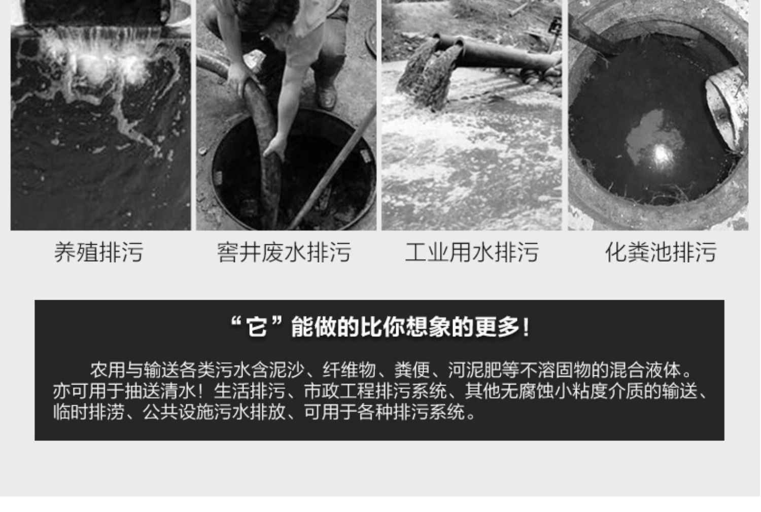 Chenyuan submersible pump 220V household self-priming high lift pump agricultural sewage pump irrigation sewage pump water pump